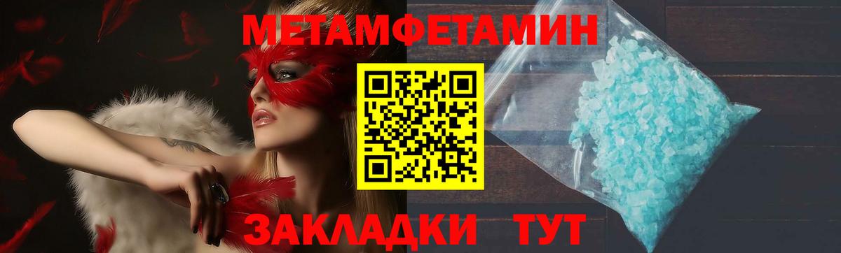АМФ  hydra ссылки  Амфетамин  Луховицы  Вход с VPN  Amphetamine 97% 