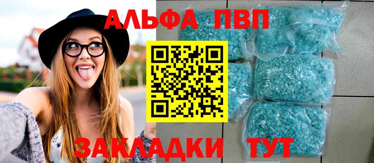 Alpha PVP мука  Alpha PVP  Вход с VPN  APVP мука  Луховицы  A-PVP крисы CK 