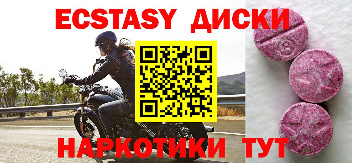 Экстази Дубай Луховицы