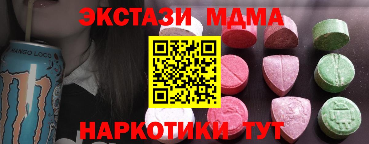 Луховицы  Ecstasy louis Vuitton  Экстази Cube  darknet клад  Вход с VPN 