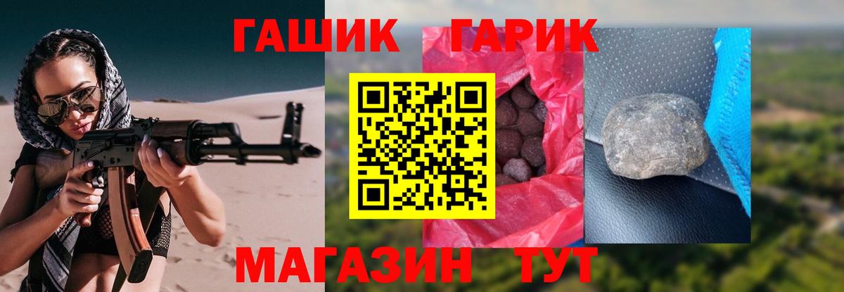 ГАШИШ VHQ Луховицы