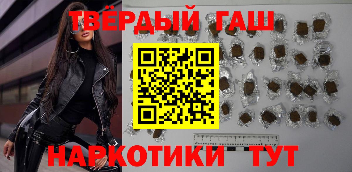 ГАШ  Гашиш ice o lator  Вход с VPN  Луховицы  ГАШ ice o lator 