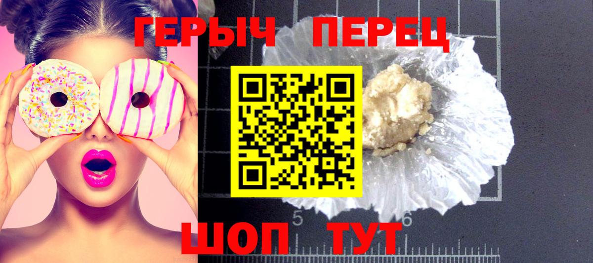 ГЕРОИН хмурый  Вход с VPN  Луховицы 