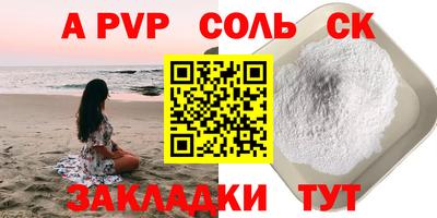 мефедрон VHQ Донецк
