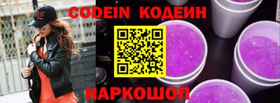 мефедрон VHQ Донецк