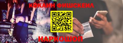 мефедрон VHQ Донецк