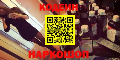 мефедрон VHQ Донецк