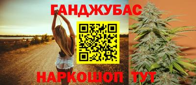 мефедрон VHQ Донецк