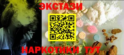 MDMA Дубна