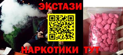 MDMA Дубна