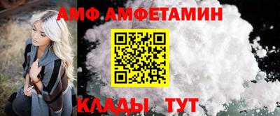 мефедрон VHQ Донецк