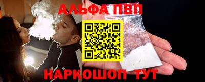 мефедрон VHQ Донецк