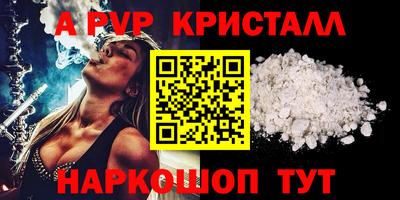 мефедрон VHQ Донецк