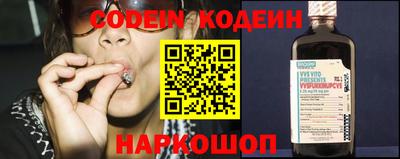 мефедрон VHQ Донецк