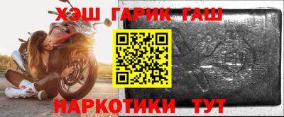 мефедрон VHQ Донецк