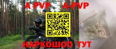 мефедрон VHQ Донецк