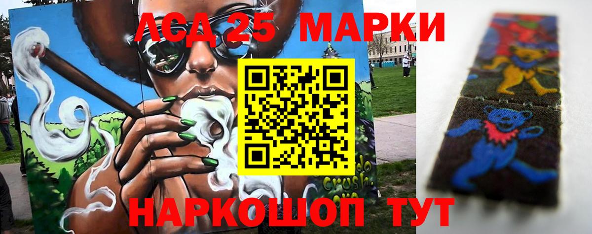 ЛСД экстази кислота  Лсд 25 экстази ecstasy  ЛСД экстази  Вход с VPN  Луховицы 