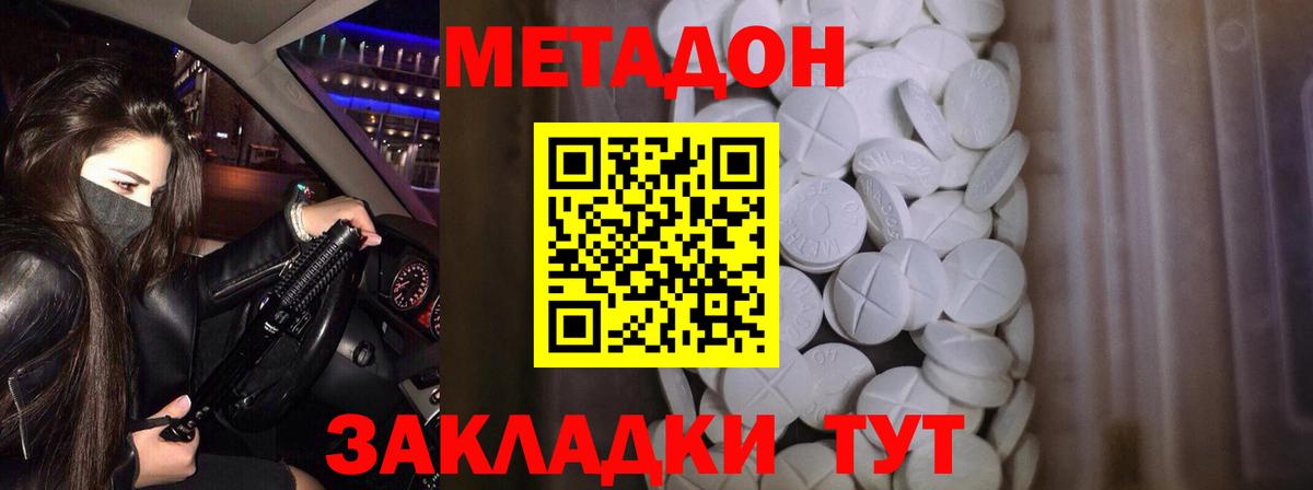 блэк спрут ТОР  Вход с VPN  Луховицы  сайты даркнета какой сайт  Метадон VHQ 