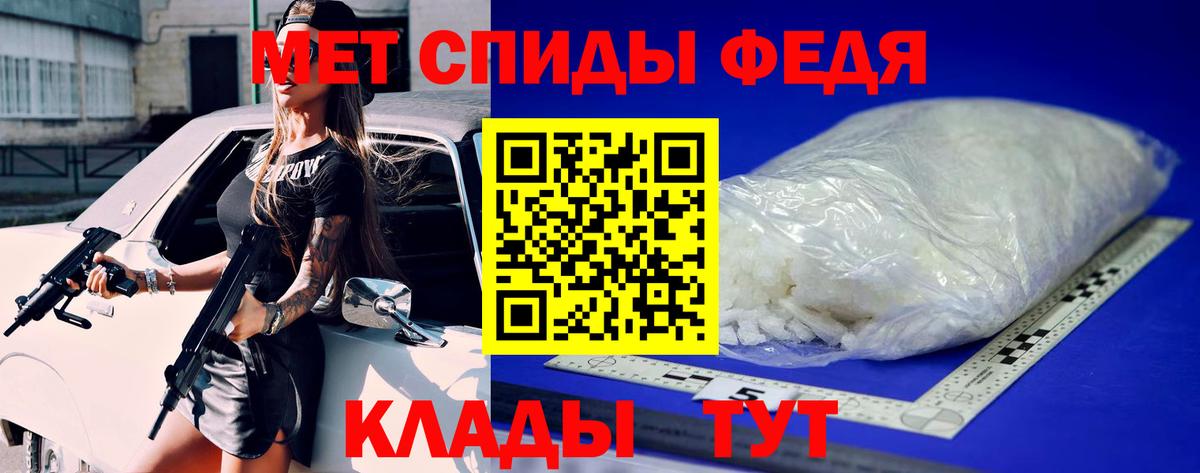 Луховицы  Первитин винт  Первитин винт  Вход с VPN 