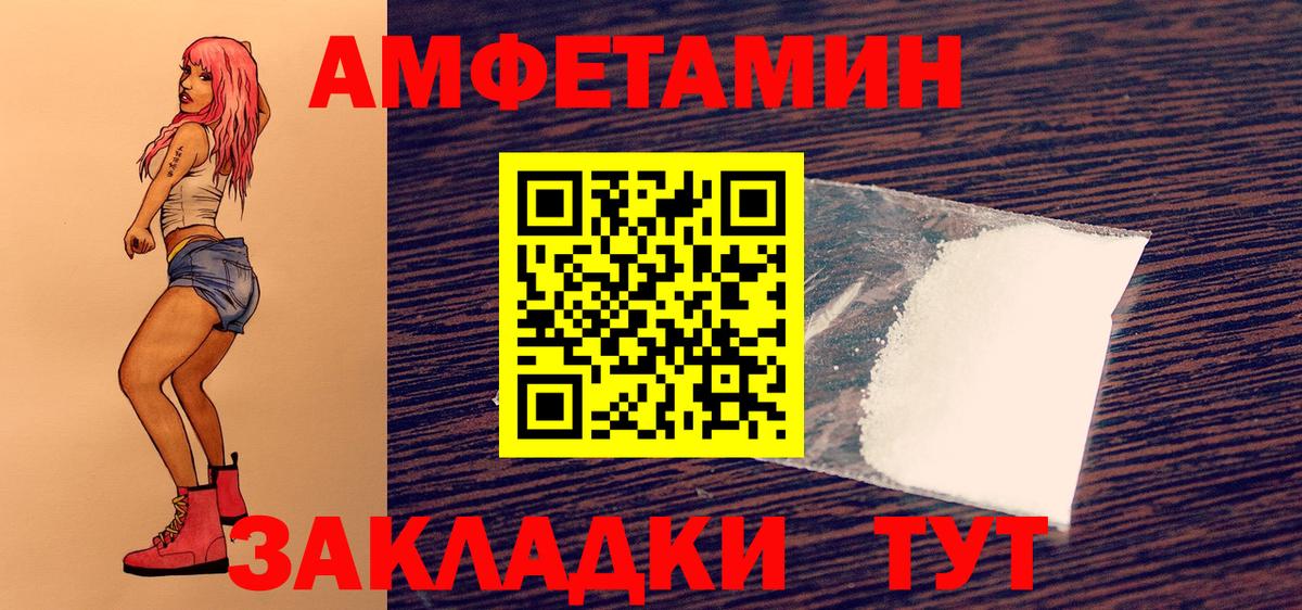 Первитин винт Луховицы