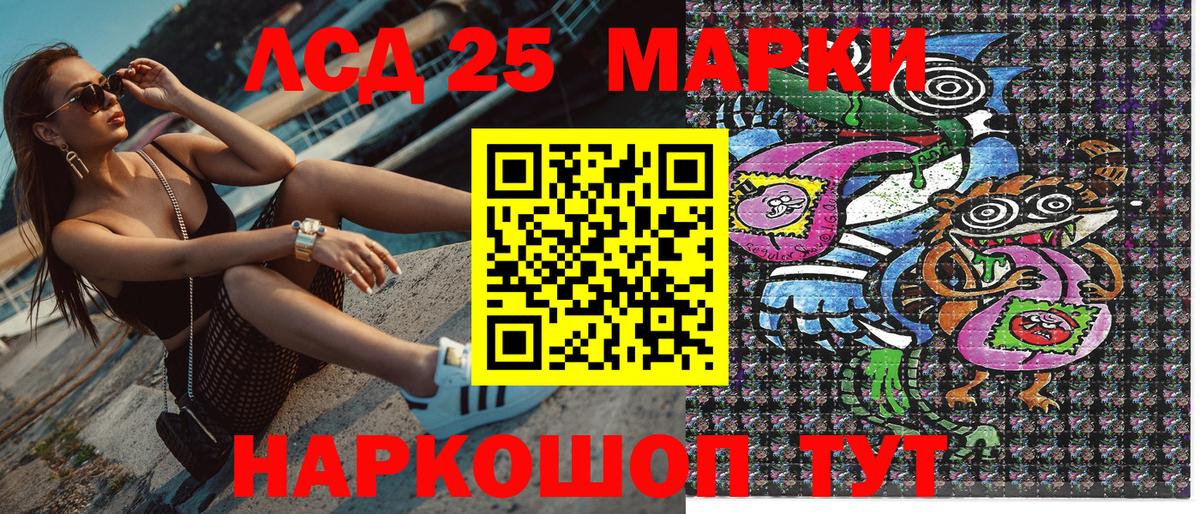 Марки N-bome 1,8мг  где купить наркоту  Наркотические марки  Луховицы  Вход с VPN 